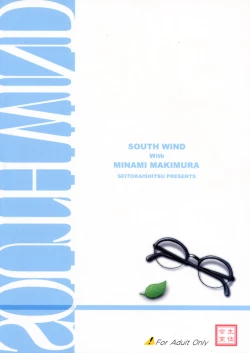 Page 34 of SOUTH WIND