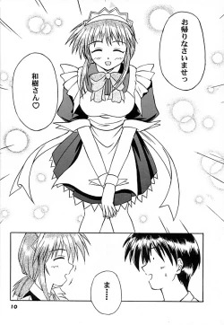 Page 9 of SOUTH WIND