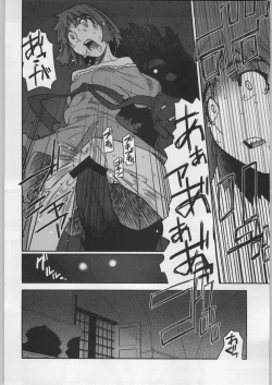 Page 15 of Soto Ten Tsukihime_Kohaku