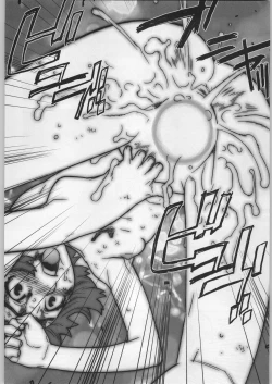 Page 19 of Soto Ten Tsukihime_Kohaku