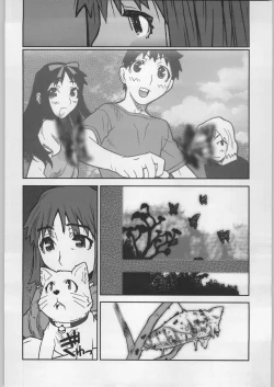 Page 7 of Soto Ten Tsukihime_Kohaku