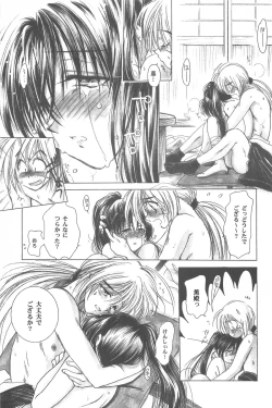 Page 39 of TABOO III