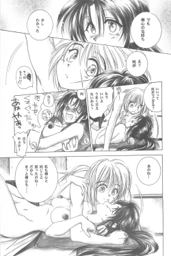 Page 41 of TABOO III