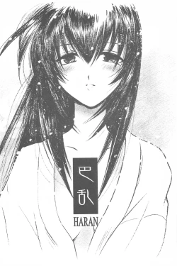 Page 44 of TABOO III