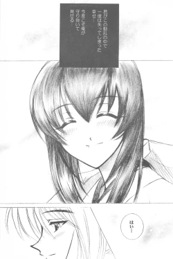 Page 45 of TABOO III