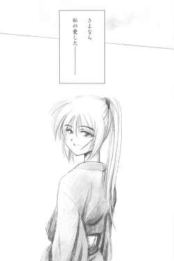 Page 54 of TABOO III