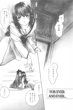 Page 56 of TABOO III