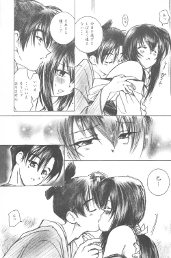 Page 57 of TABOO III