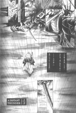 Page 63 of TABOO III