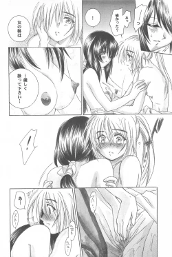 Page 72 of TABOO III