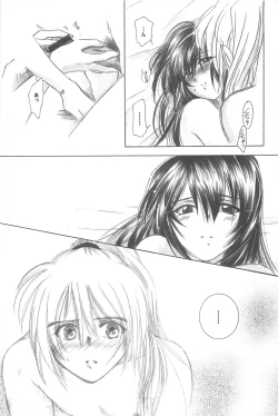 Page 77 of TABOO III