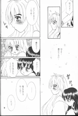 Page 16 of Secret of Forest