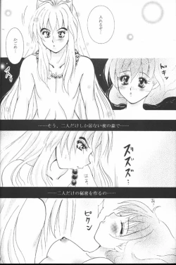 Page 26 of Secret of Forest