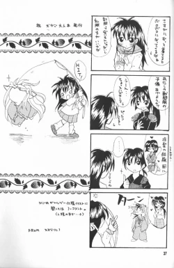 Page 35 of Secret of Forest