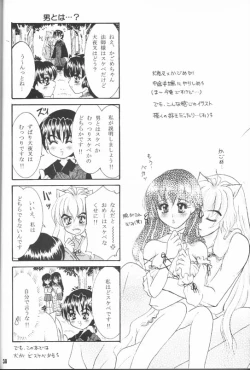 Page 36 of Secret of Forest