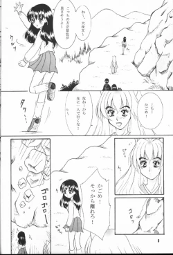 Page 6 of Secret of Forest