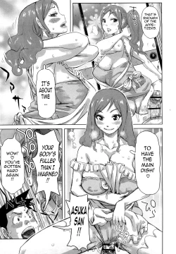 Page 125 of Chijo no Ana | Nympho Hole