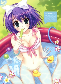 Page 85 of Dengeki Otona no Moeoh Vol.02