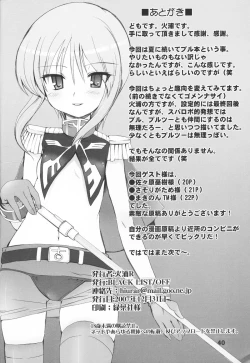 Page 41 of Easy Open End