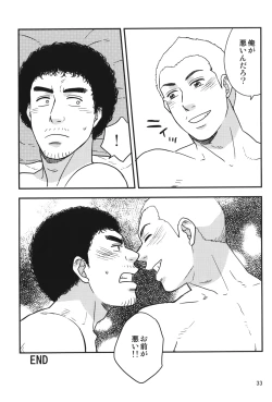 Page 32 of All is your fault!