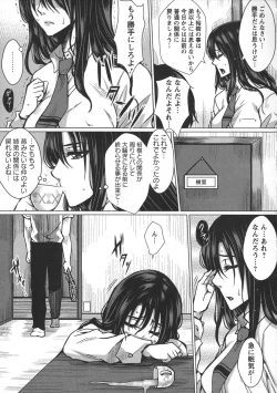 Page 109 of Seishori Kazoku Gibo to Ane wa Niku Dorei