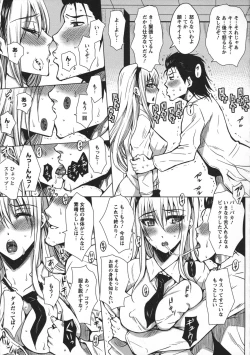 Page 145 of Seishori Kazoku Gibo to Ane wa Niku Dorei