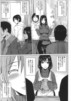 Page 39 of Seishori Kazoku Gibo to Ane wa Niku Dorei