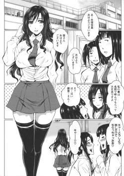 Page 82 of Seishori Kazoku Gibo to Ane wa Niku Dorei