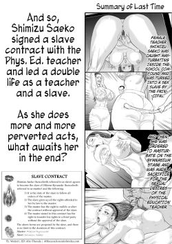 Page 2 of Mesu Kyoushi IIAnal Slave