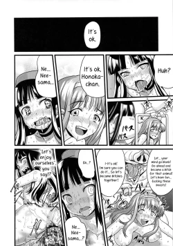 Page 44 of Hadakahime Honoka Zecchou Kakusei Buta Koubi | The Naked Princess Honoka Awakens from Climaxing by Copulating with a Pig