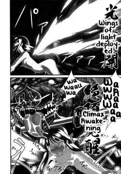 Page 48 of Hadakahime Honoka Zecchou Kakusei Buta Koubi | The Naked Princess Honoka Awakens from Climaxing by Copulating with a Pig