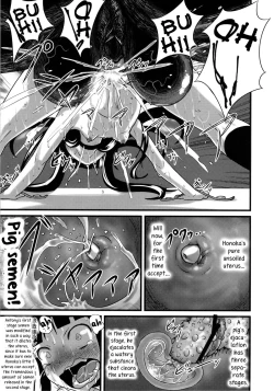 Page 51 of Hadakahime Honoka Zecchou Kakusei Buta Koubi | The Naked Princess Honoka Awakens from Climaxing by Copulating with a Pig