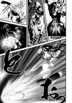 Page 9 of Hadakahime Honoka Zecchou Kakusei Buta Koubi | The Naked Princess Honoka Awakens from Climaxing by Copulating with a Pig