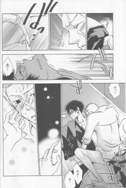 Page 11 of Happy Hour