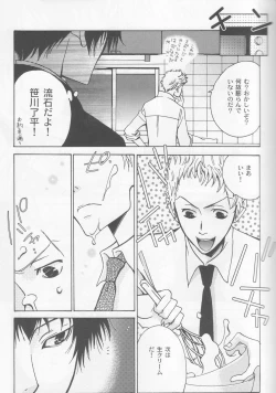 Page 4 of Happy Hour