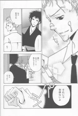 Page 5 of Happy Hour