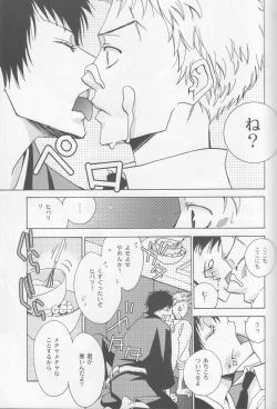 Page 6 of Happy Hour