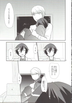 Page 27 of Anata Nashi de wa Ikite Yukenai