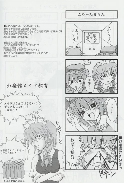 Page 21 of Juusho Futei Mushoku