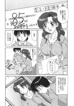 Page 90 of Hitozuma Kyouikuhou