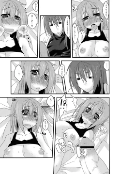 Page 14 of Love Happy Days