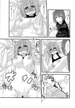 Page 17 of Love Happy Days