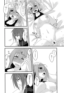 Page 22 of Love Happy Days