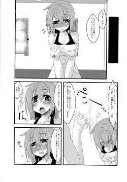 Page 23 of Love Happy Days