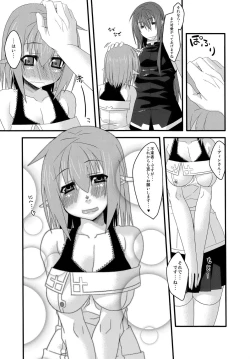 Page 24 of Love Happy Days