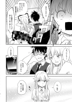 Page 5 of oasis siesta