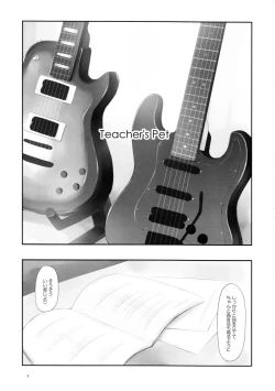 Page 6 of Teacher's Pet