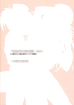 Page 34 of Tokimeki!! NURSE Vol. 2