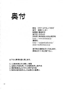 Page 21 of SPOT-LEVEL.4 NENE