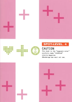 Page 22 of SPOT-LEVEL.4 NENE